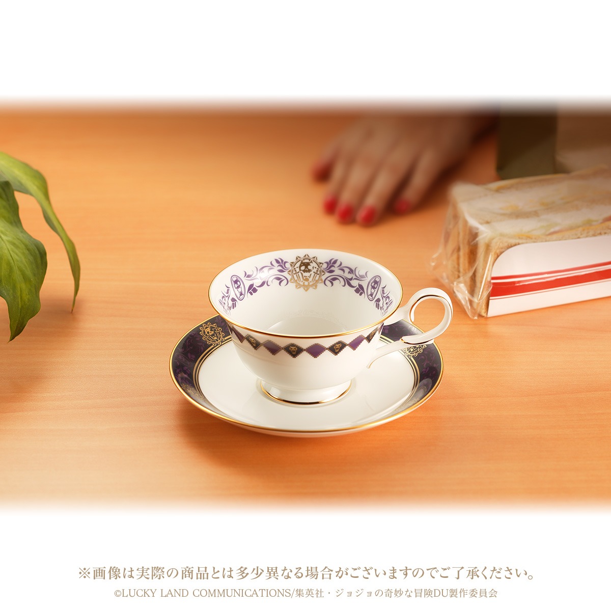 「ジョジョの奇妙な冒険×Noritake ティーカップ＆ソーサーセット ～吉良吉影～」
