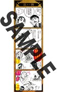 原泰久描き下ろしによる「キングダム」しおりの1種。