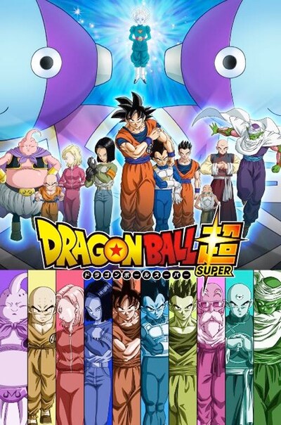 アニメ「ドラゴンボール超」の「宇宙サバイバル編」メインビジュアル。