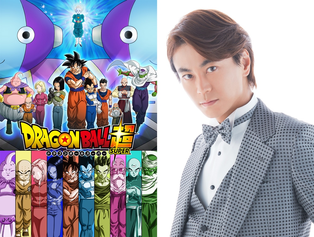 「ドラゴンボール超(スーパー)」～限界突破×サバイバー/ドラゴンボール超(スー… 限界突破×サバイバー [CD+DVD] ドラゴンボール超×氷川きよし CD