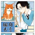 朗読劇「舟を編む」に櫻井孝宏、神谷浩史、坂本真綾、日笠陽子