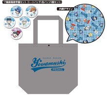 「弱虫ペダル NEW GENERATION ’17PARCO福袋」の箱根学園セット。