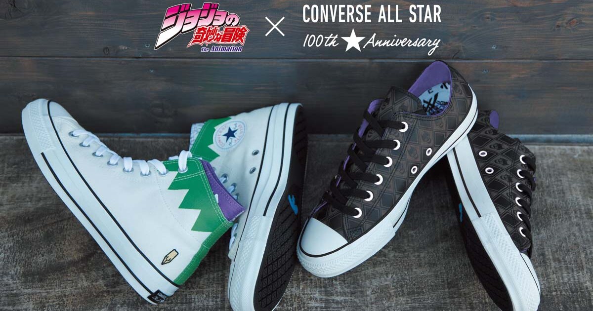 jojo_converse01.jpg?impolicy= 