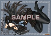 「黒先輩と黒屋敷の闇に迷わない」のゲーマーズ特典。