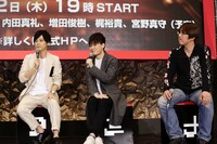 左から梶裕貴、畠中佑、荒木哲郎監督。