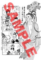 喜久屋書店の特典。