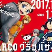 「弱ペダ」と冬のパルコがコラボ!アニメ版と舞台版の坂道が共演するCMも