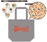 「弱虫ペダル NEW GENERATION ’17PARCO福袋」の総北セット。