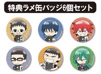 「特典ラメ缶バッジ6個セット」