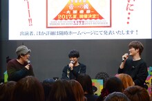 「學蘭歌劇『帝一の國』」トークイベントの様子。左から小林顕作、木村了、入江甚儀。