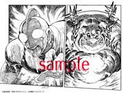 「ウルトラマンG」より。