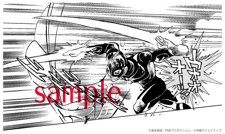 「ウルトラマンG」より。