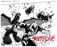 「ウルトラマンG」より。