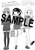 ゲーマーズ特典