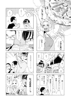 「のみじょし」3巻より、ゆきさん家でのピザパーティ。窯造りで汗を流したあとの一杯は格別。