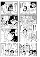 「のみじょし」3巻より、おじいちゃんおばあちゃんが持ってきてくれた旬の美味しいもので一杯。実家で飲むお酒は、また格別。