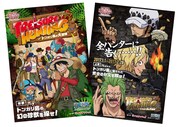 リアル宝探しイベント「TREASURE HUNTINGトンガリ島の大冒険」の告知画像。