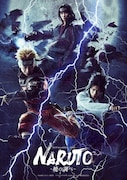 「ライブ・スペクタクル『NARUTO-ナルト-』~暁の調べ~」ビジュアル