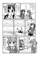 「超常探偵X」1巻より「ミヤベ失踪事件」のためし読み。