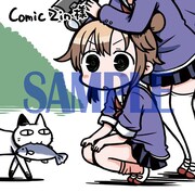 COMIC ZIN特典。全体像は実物で確認を。