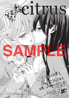 COMIC ZIN：描き下ろしイラストカード