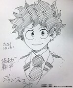 堀越耕平が描いた出久のイラスト。