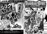 長谷川絢也による新連載「DANGAN GIRL」予告。