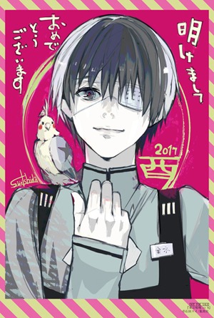 アニメイトにて配布される「東京喰種トーキョーグール:re」9巻購入特典のサンプル。