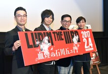 トークイベントの様子。左から浄園祐プロデューサー、浪川大輔、栗田貫一、小池健監督。