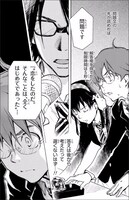 「ナナマル サンバツ」カット