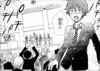 「ナナマル サンバツ」カット