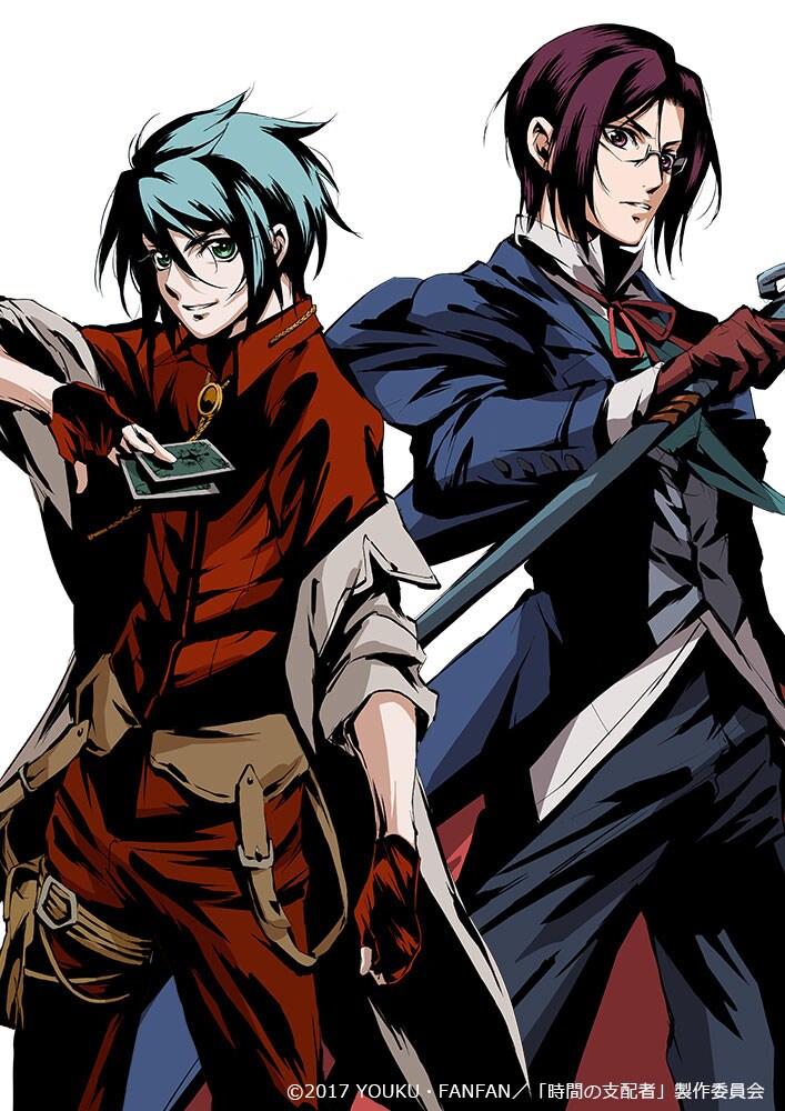 「時間の支配者」のキービジュアル。