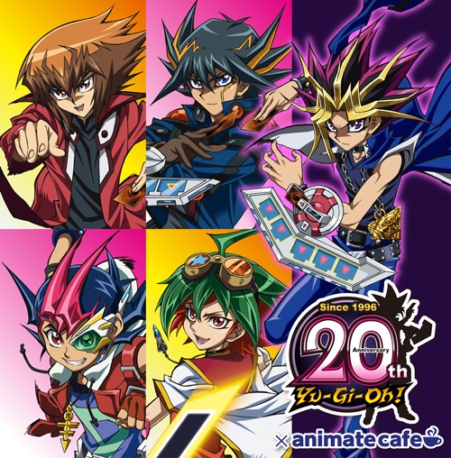 テレビアニメ「遊☆戯☆王」シリーズとアニメイトカフェのコラボビジュアル。