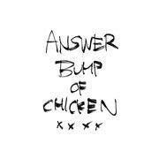 BUMP OF CHICKEN「アンサー」配信ジャケット