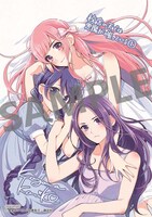 アニメイト特典