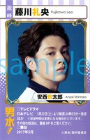 「男水！」6巻の購入特典サンプル。