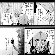 「バトルスタディーズ（鉄仮面版）」より。(c)なきぼくろ/講談社