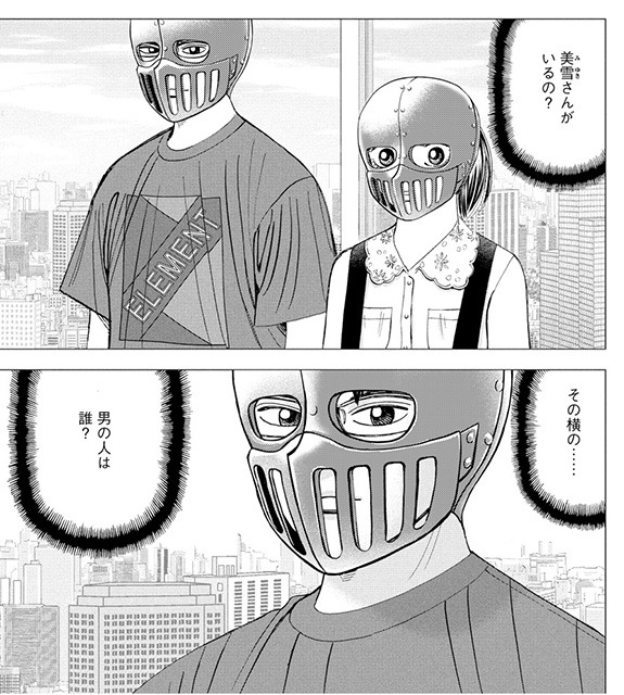 「インベスターZ（鉄仮面版）」より。(c)三田紀房/講談社
