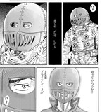 島耕作や鬼灯がなぜか鉄仮面を装着 人気回の 鉄仮面版 を配信 コミックナタリー