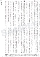 「エロマンガノゲンバ」より。