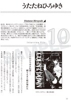 「エロマンガノゲンバ」より。