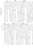 「エロマンガノゲンバ」より。