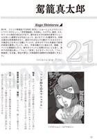 「エロマンガノゲンバ」より。