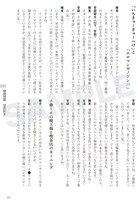 「エロマンガノゲンバ」より。