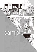 甘詰留太による描き下ろしマンガ「いちきゅーきゅーぺけ外伝 1974年生まれの場合」より。