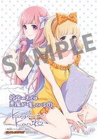 ゲーマーズ特典