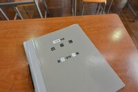「ひるなかの流星」撮影現場より。