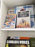 店内では、当時発売されていたゲームの攻略本などを読むこともできる。