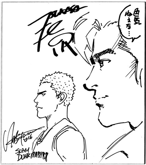 北条司と井上雄彦の合同サイン色紙。