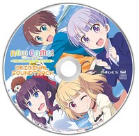 限定版に同梱される、オリジナルサウンドトラックのCD。